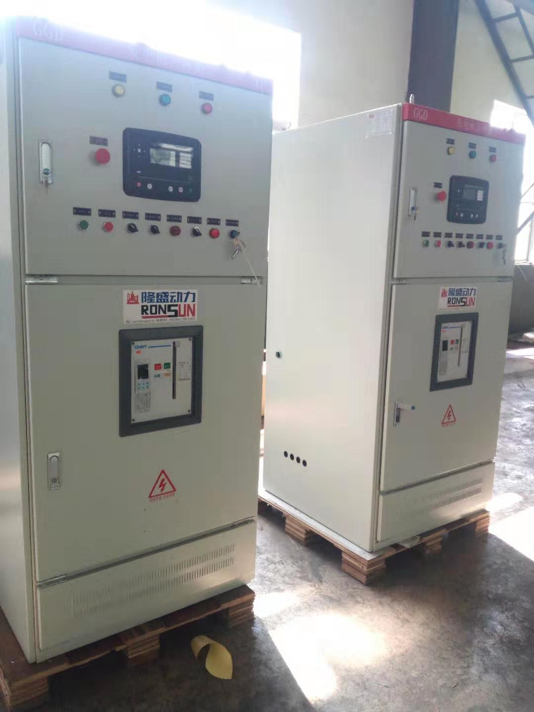 深海并網(wǎng)柜